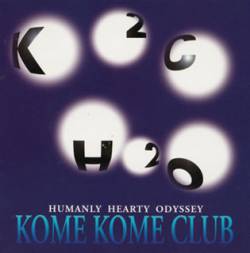 ミュージック KOME KOME CLUB DVD BOX IV Kome Kome Club: albums, songs, concerts | Deezer